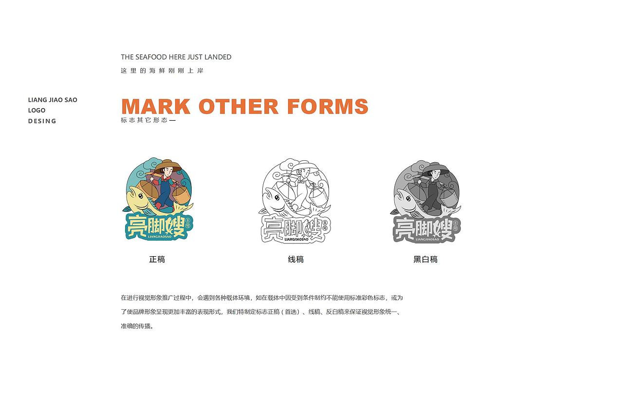 海南文创设计团队爆改18平码头海产小店