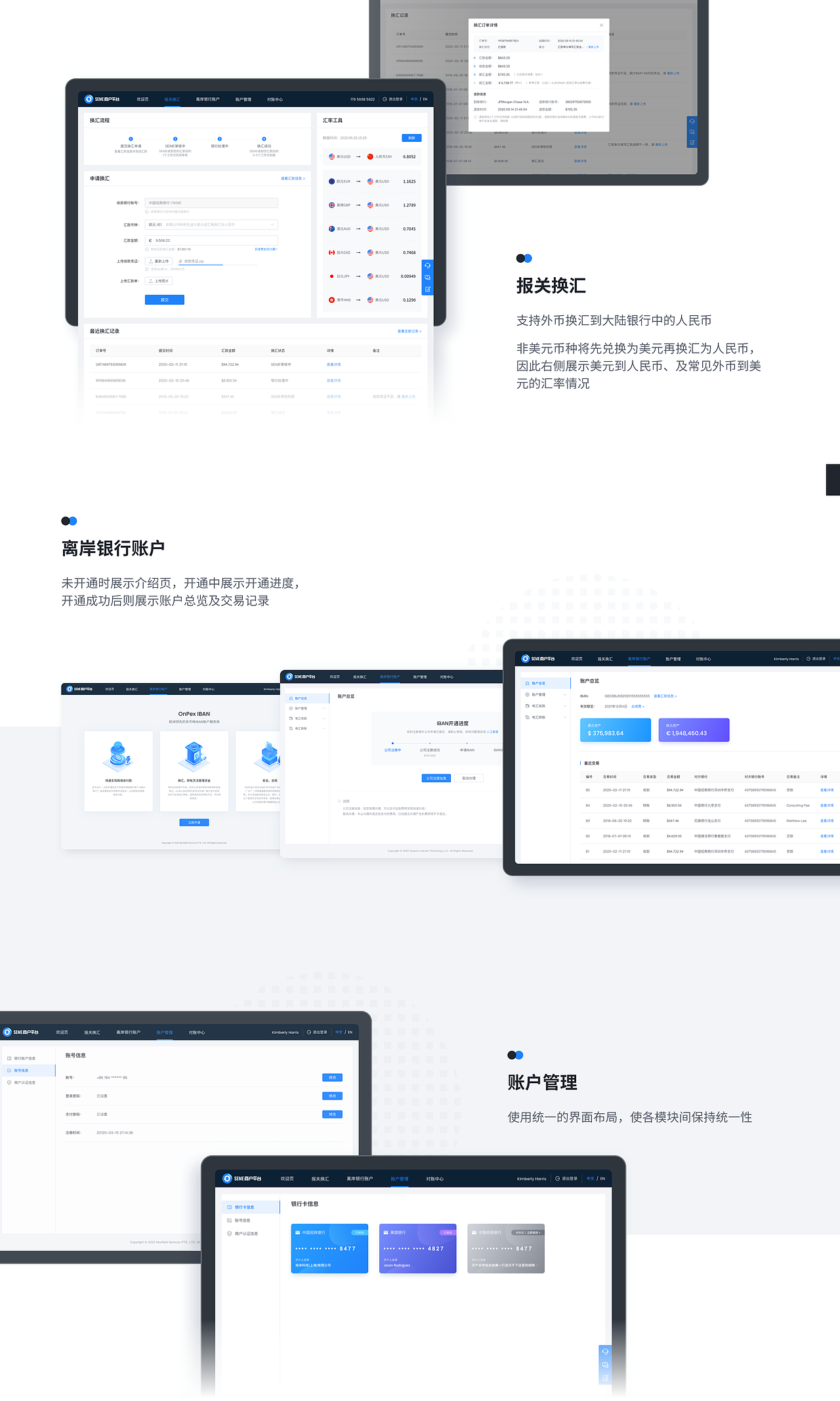 2020作品集（图ZMjM1NjY2MDQ0） - 其他UI - 站酷设计师Wwwwwwwd原创素材 - 站酷ZCOOL