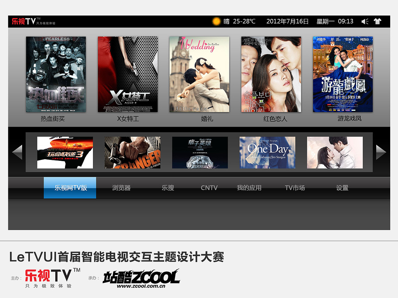 简约黑色系（图ZNjM5MzIzMg==） - 主题/皮肤 - 站酷设计师hhaiyan2009原创素材 - 站酷ZCOOL