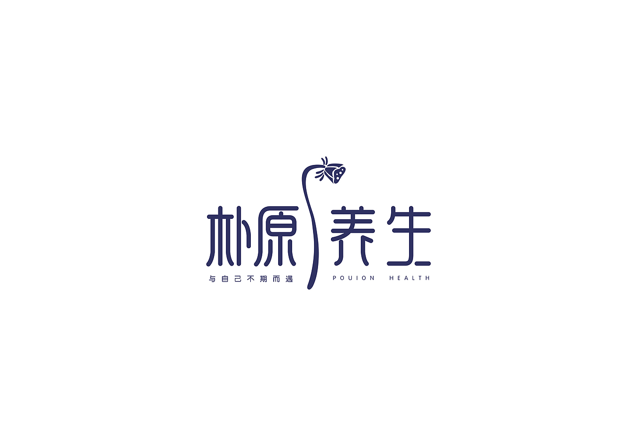 喜欢的LOGO/字体_临摹（有部分原创）（图ZMTEzODE5MDY4） - 字体/字形 - 站酷设计师星心浅原创素材 - 站酷ZCOOL