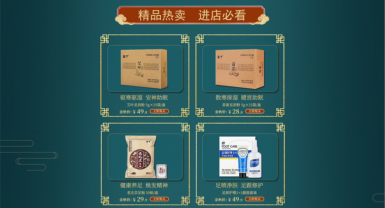 金丫双十一首页（图ZMTgzNzc2MzQw） - 电商 - 站酷设计师长歌吖原创素材 - 站酷ZCOOL