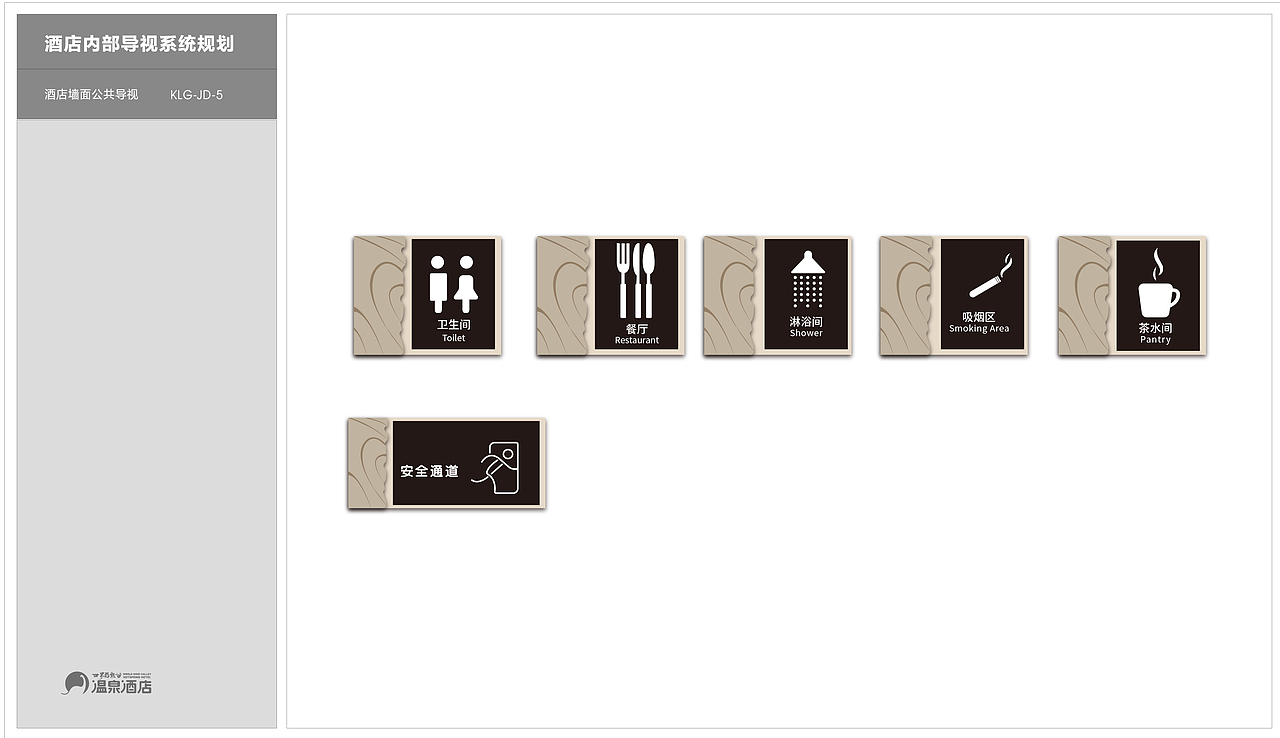 恐龙谷导视系统（图ZMTg1MTQ3OTk2） - 商业空间设计 - 站酷设计师暴走涵涵酱原创素材 - 站酷ZCOOL