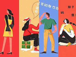 2019年插画作品总结