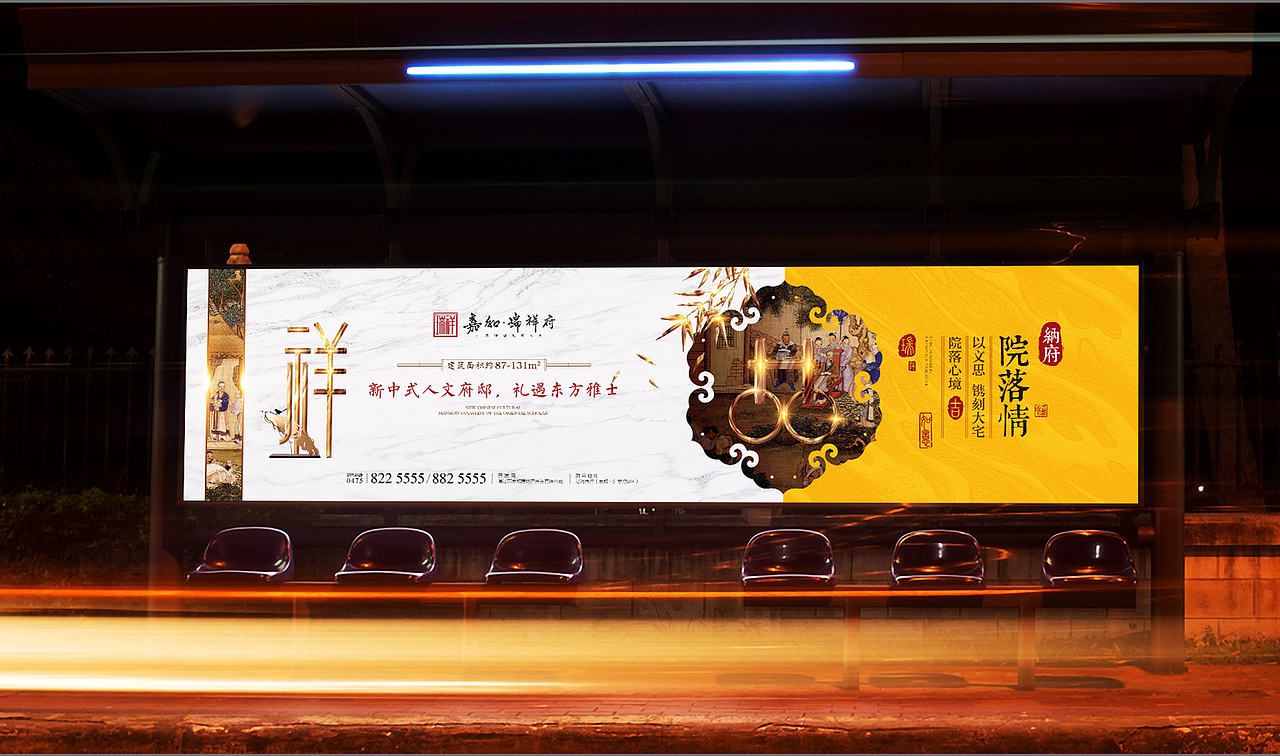 地产项目提报-06（图ZMjAwODA4MTc2） - 宣传物料 - 站酷设计师大飞小漫原创素材 - 站酷ZCOOL