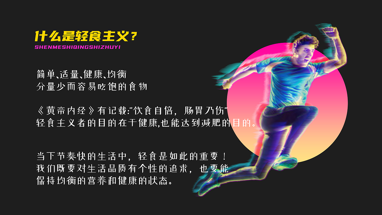 陕西粮农包装设计