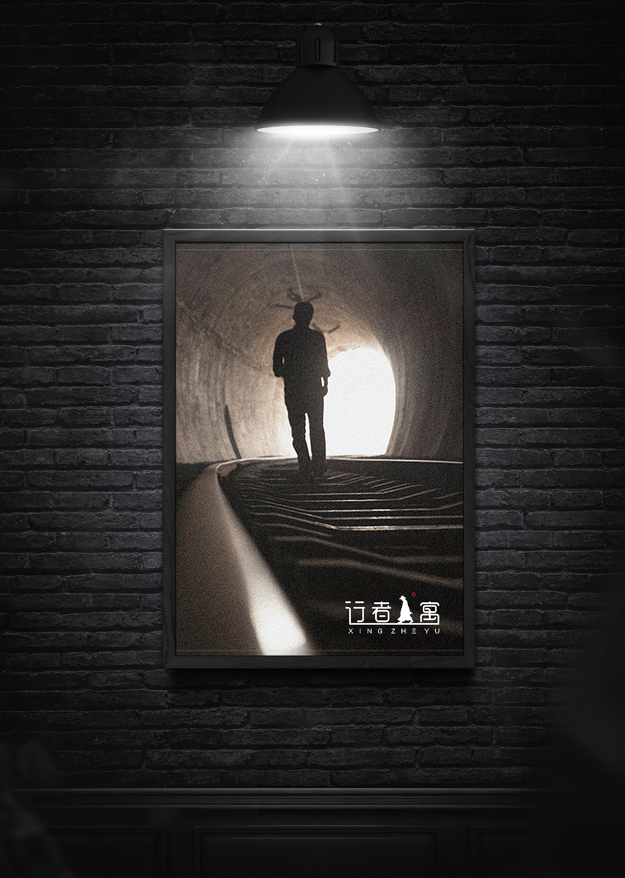 民宿logo设计（图ZMTA4NTIzNDUy） - Logo - 站酷设计师发酵旺仔原创素材 - 站酷ZCOOL