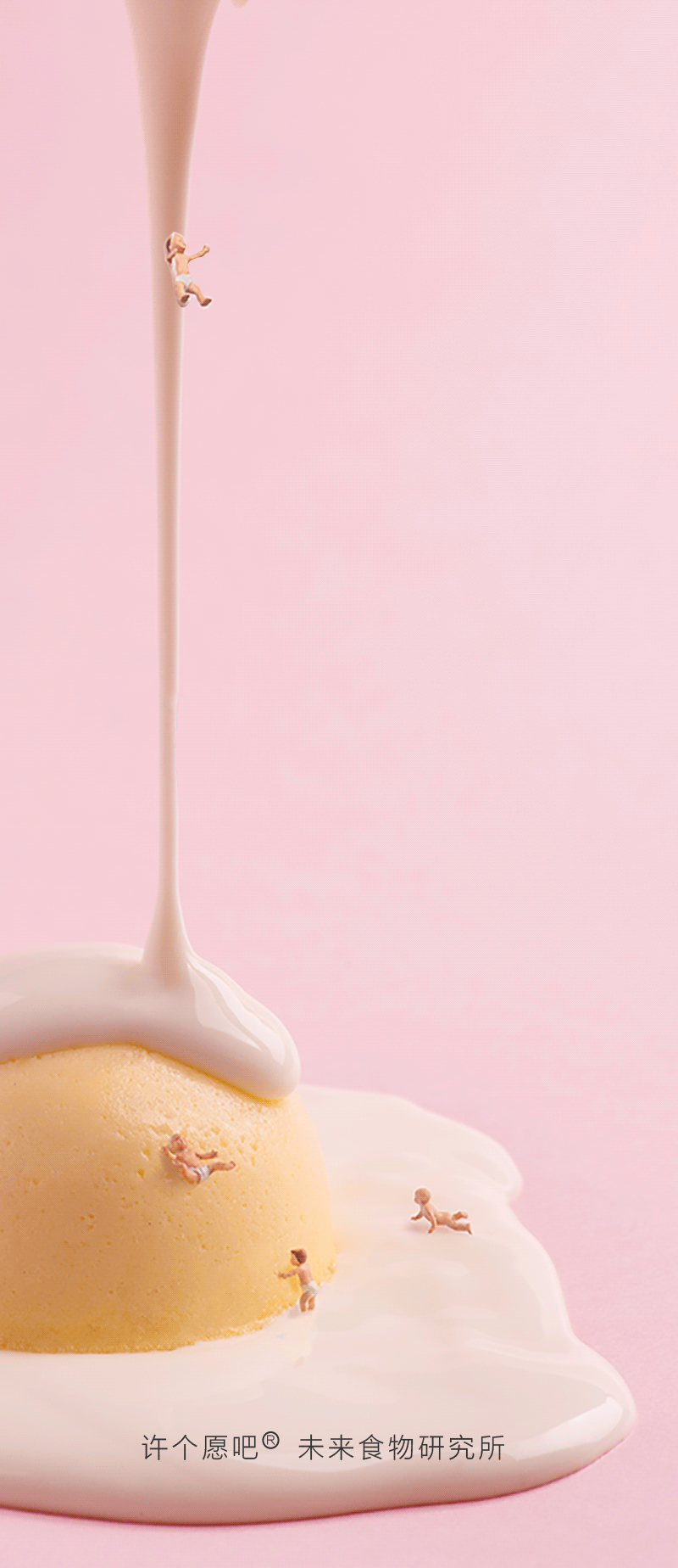 许个愿吧-产品海报设计