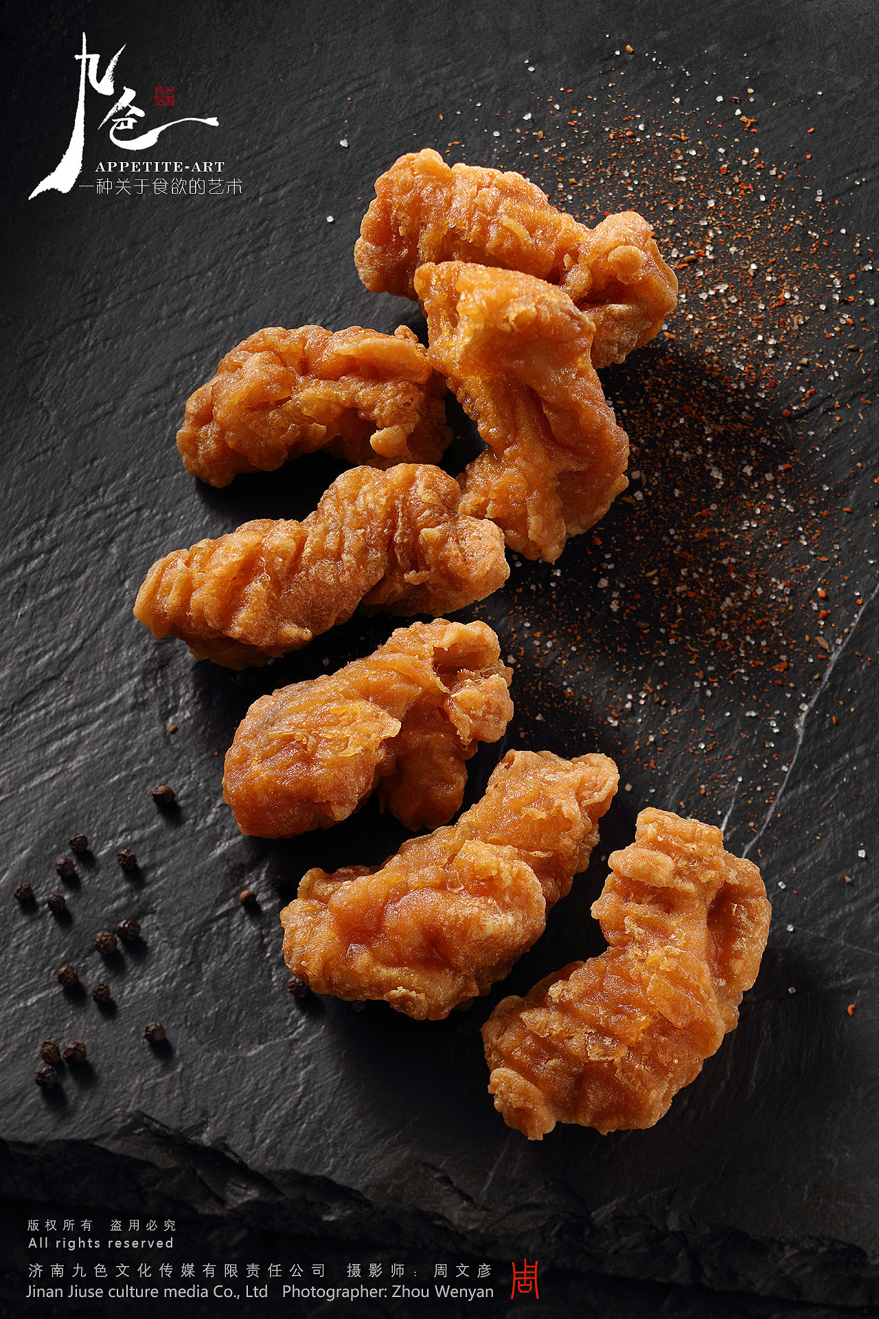 济南美食摄影-壹浪食物摄影-调理鸡肉食材拍摄