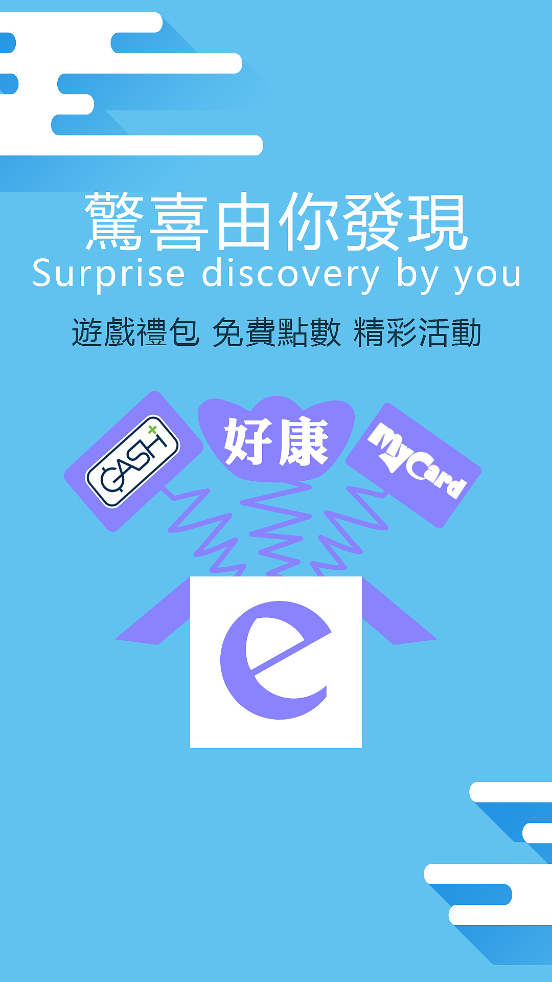 app-icon,app 引导页