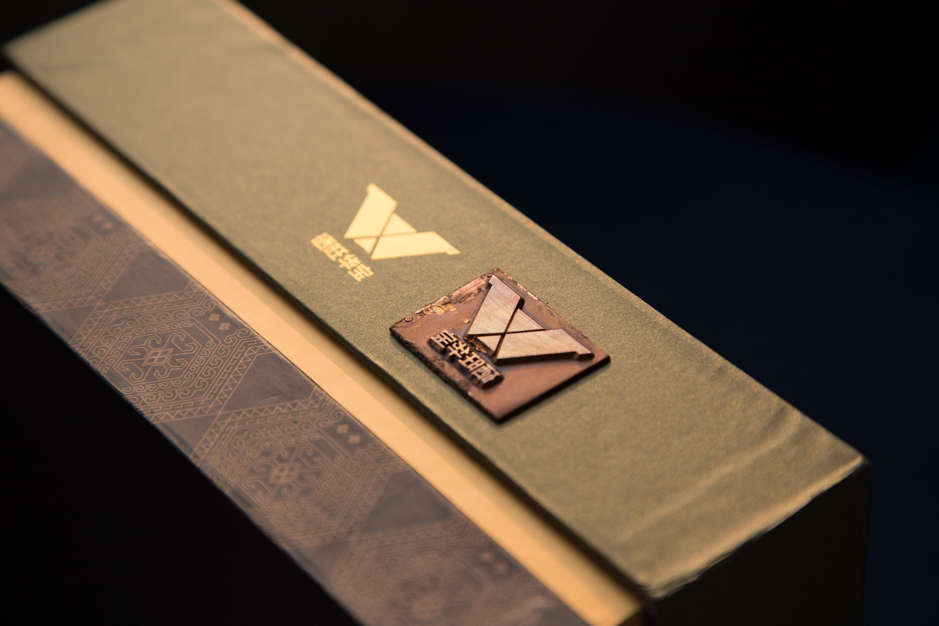 天麻粉包装&烫金版