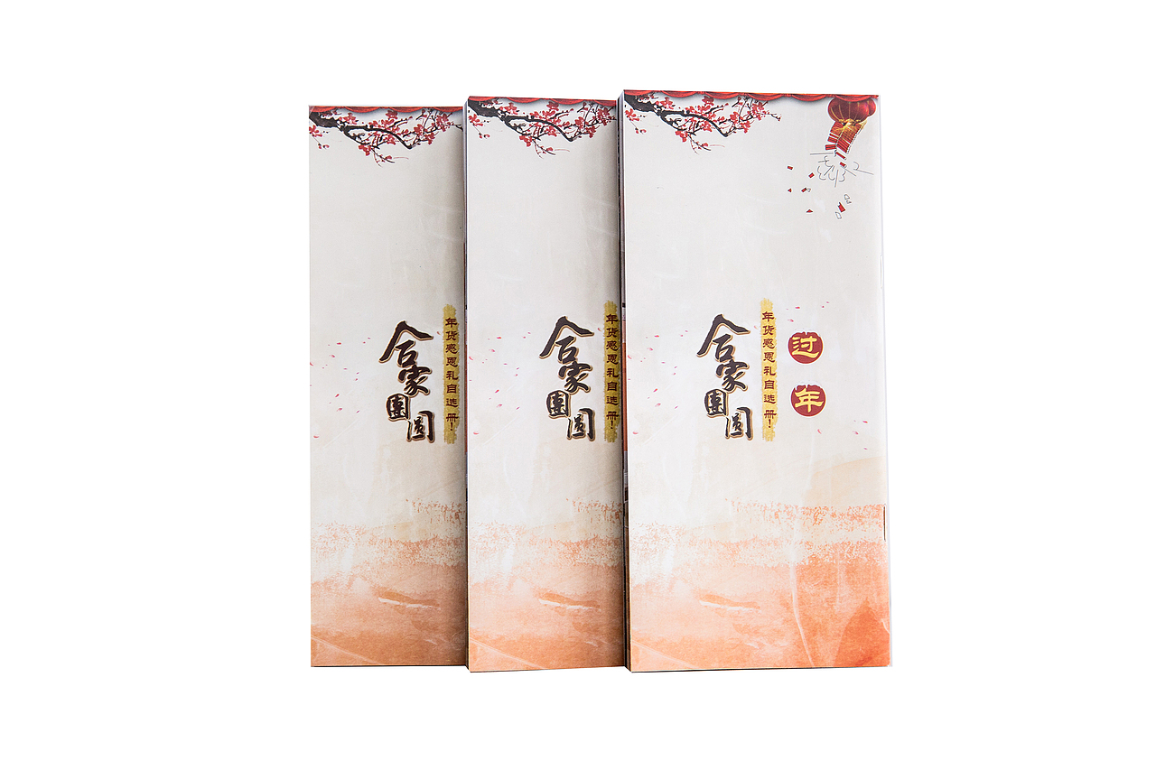 礼品卡-白底（图ZODk3ODcwOTY=） - 产品摄影 - 站酷设计师常思己过1992原创素材 - 站酷ZCOOL