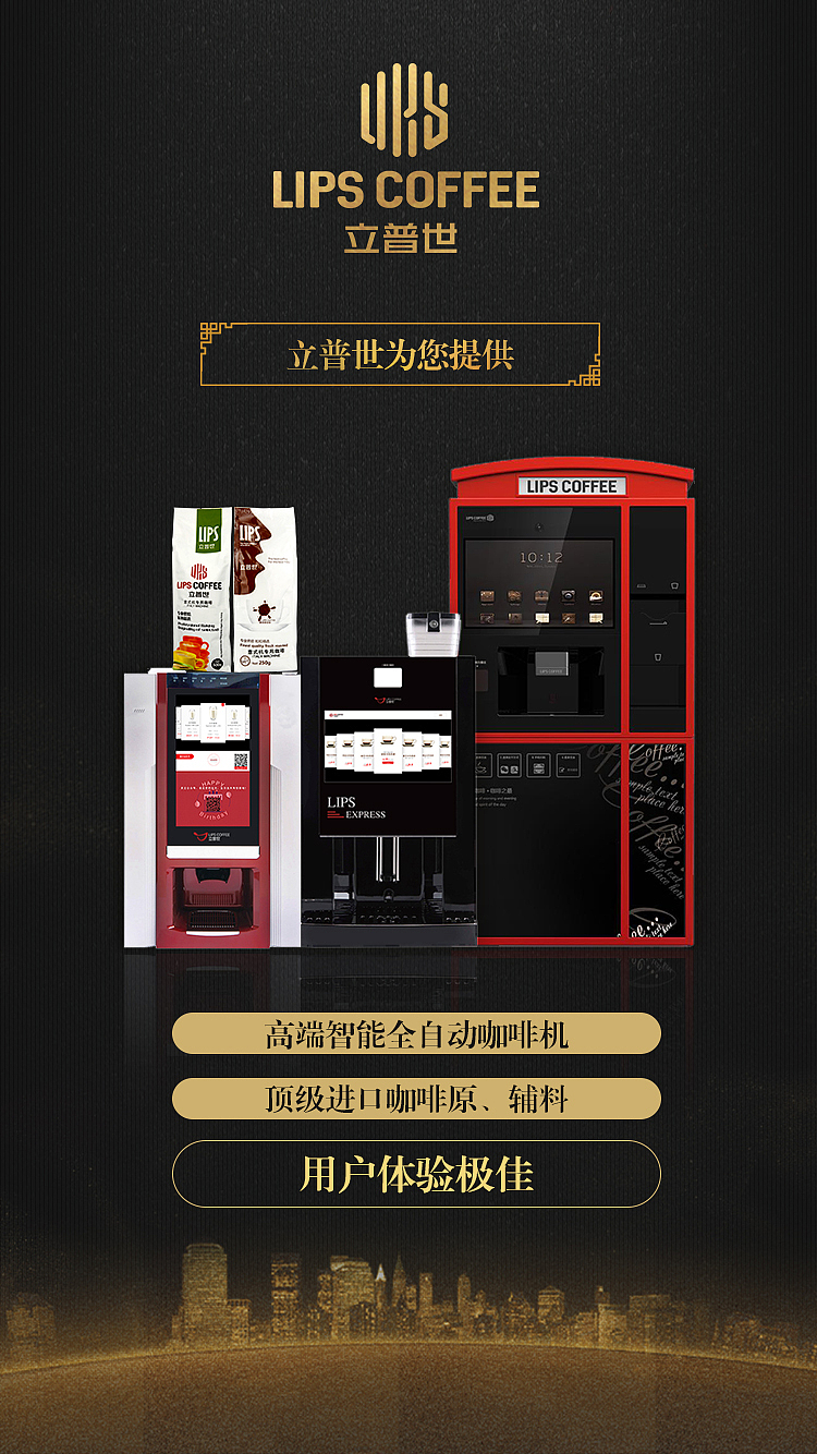 H5设计（图ZMTA4NDIxNDI0） - 品牌 - 站酷设计师shiny秋莹莹原创素材 - 站酷ZCOOL