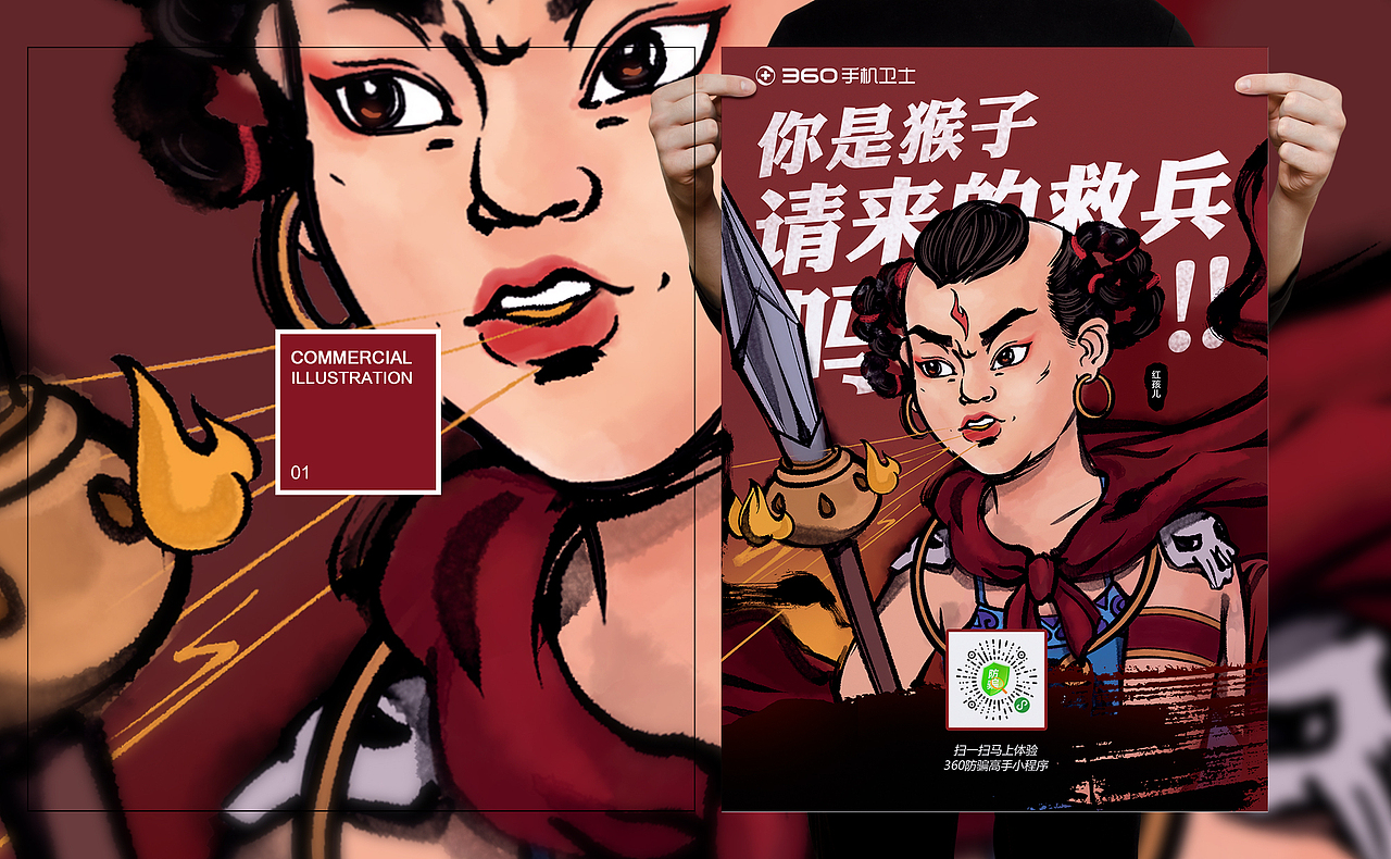 手绘插画海报（图ZMTEyNDQ1MTQ4） - 商业插画 - 站酷设计师17Plan原创素材 - 站酷ZCOOL