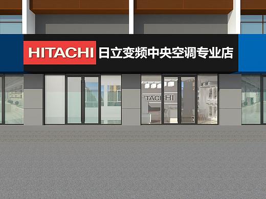 淄博专卖店日立中央空调展厅设计装修展览展示设计