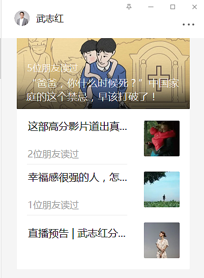 中国家庭的这个禁忌，早该打破了！（图ZMjEwNzU5NzE2） - 短篇/格漫 - 站酷设计师L兹兹T原创素材 - 站酷ZCOOL