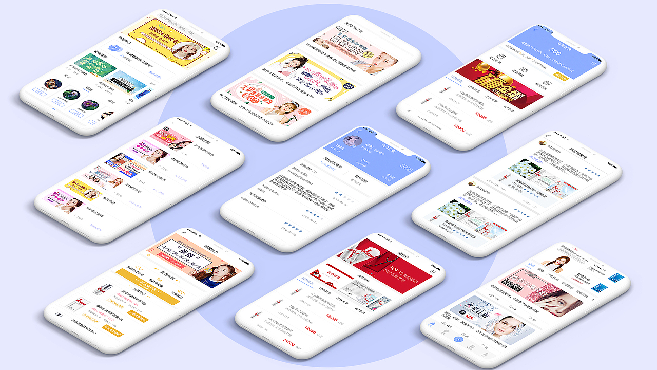 个人作品集（图ZMjEzODk2NTcy） - APP界面 - 站酷设计师火炉姑娘原创素材 - 站酷ZCOOL