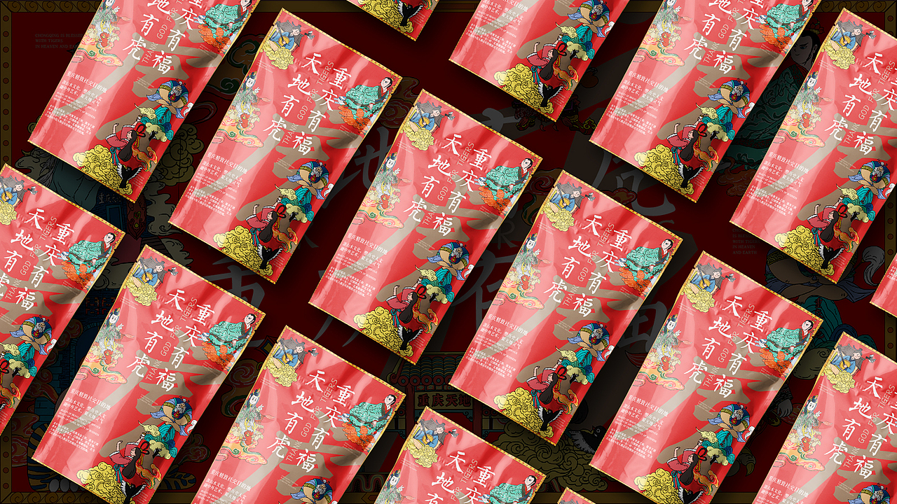 品牌元宵设计（图ZMjgxNTk2NTMy） - 展陈设计 - 站酷设计师yihuan88原创素材 - 站酷ZCOOL