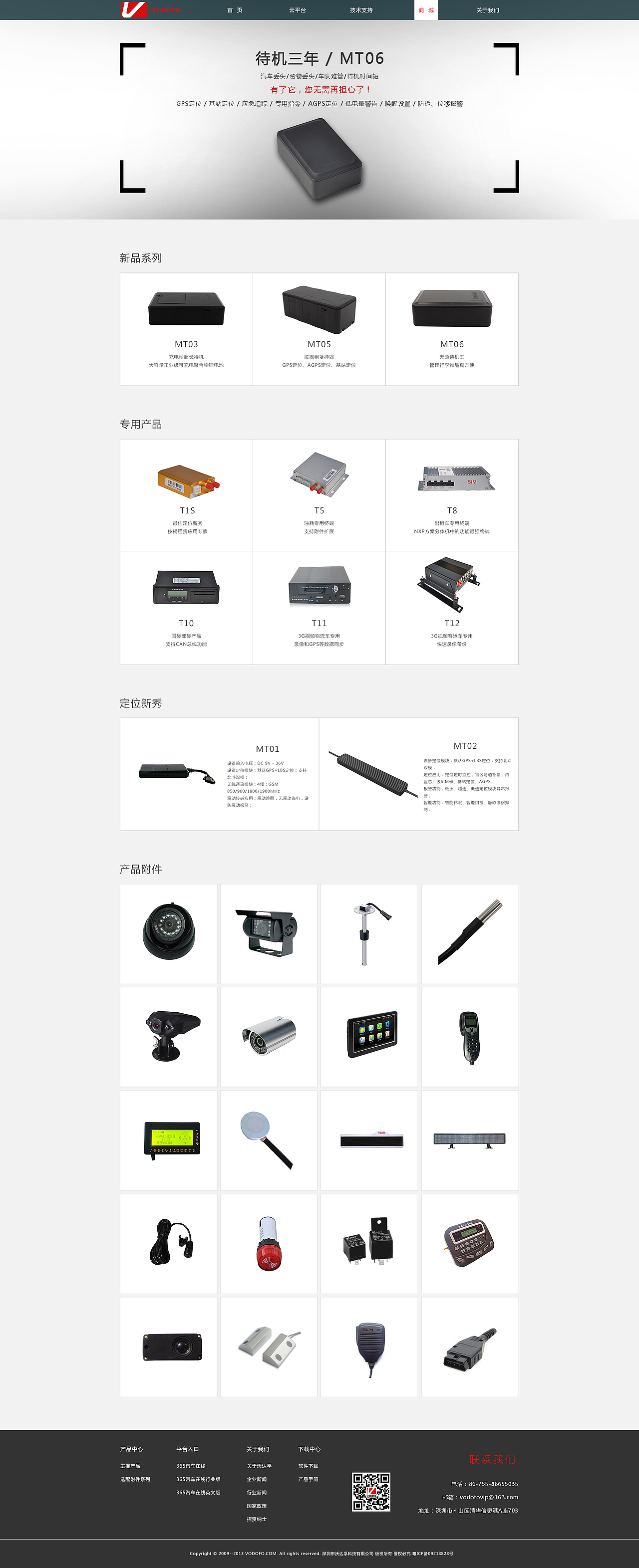 网页设计（图ZNzA2NTU1MjA=） - 企业官网 - 站酷设计师小小树叶原创素材 - 站酷ZCOOL