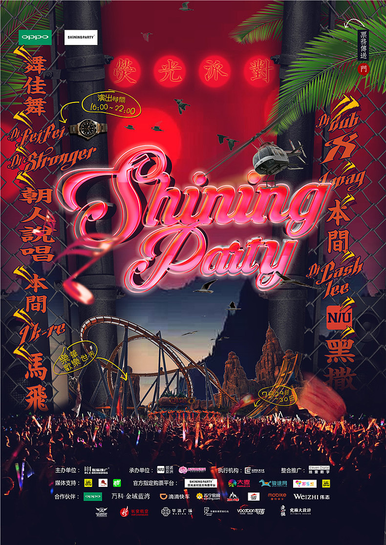 海报不抢眼能行吗？