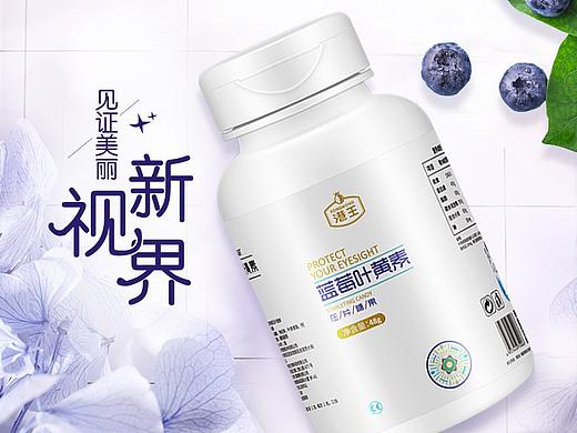 叶黄素详情