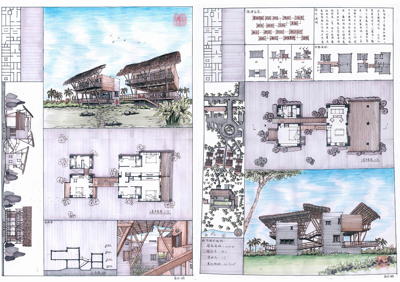 建筑设计快题,