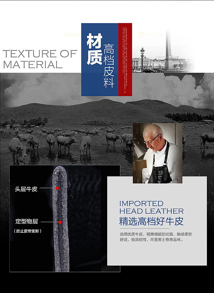 袋鼠皮带精修详情（图ZNTc3NzAyOTY=） - 其他平面 - 站酷设计师殇情c丶原创素材 - 站酷ZCOOL
