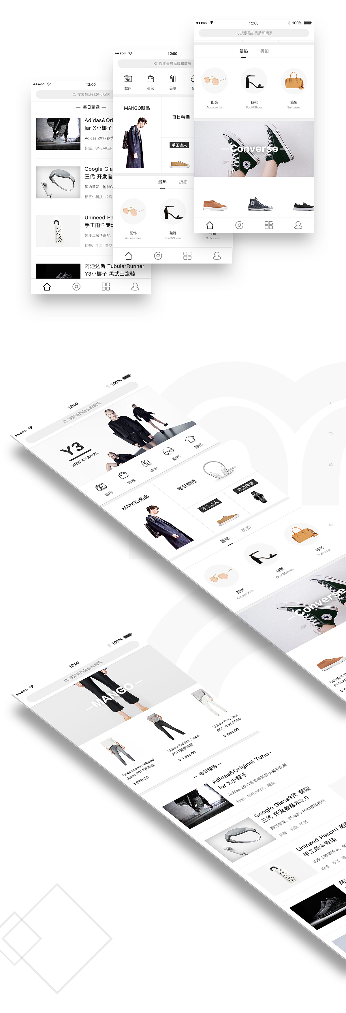 2017 BEST COLLECTION（图ZMTA0NTM2NjAw） - APP界面 - 站酷设计师STANY_1912原创素材 - 站酷ZCOOL