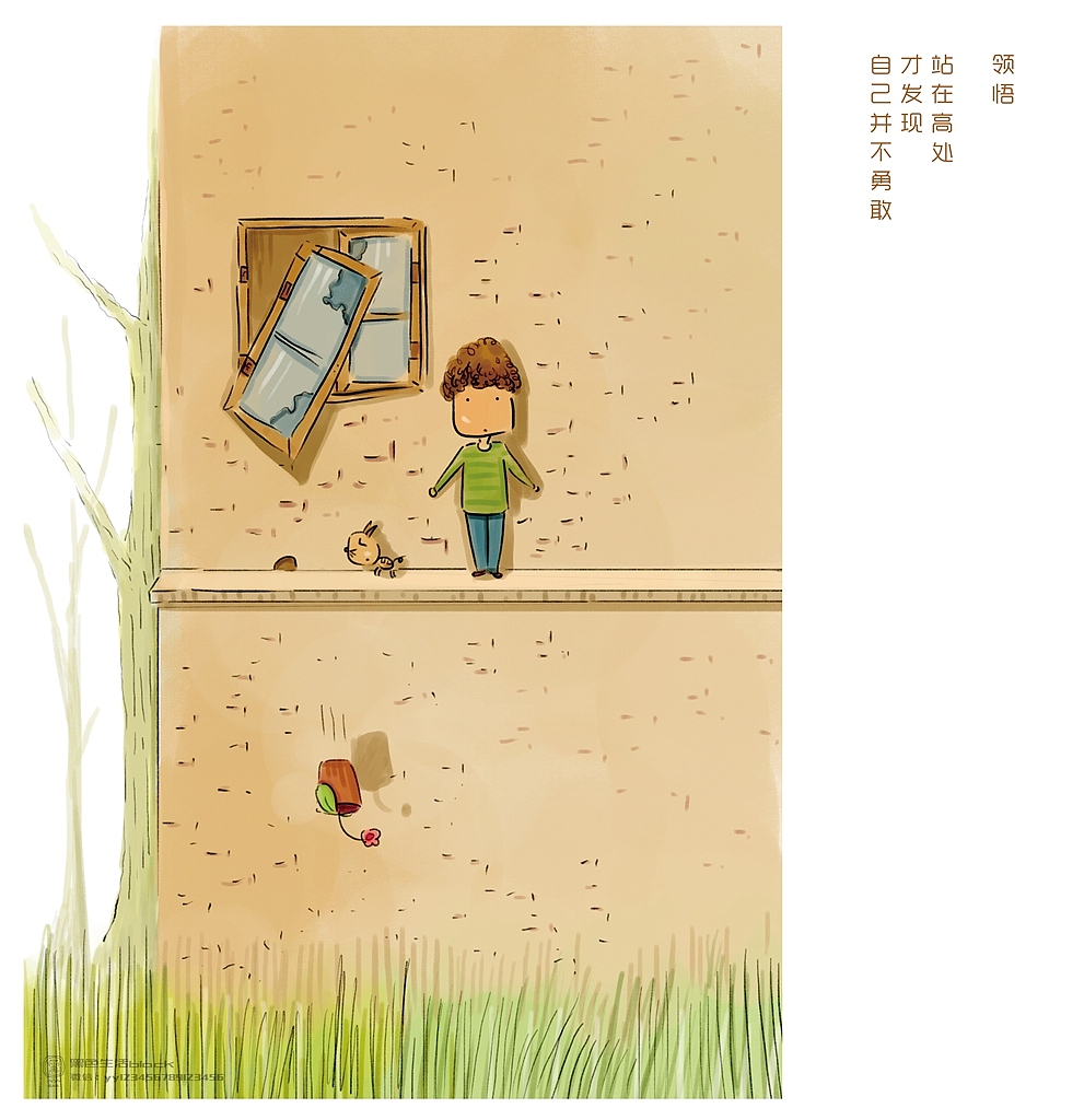 治愈系插画（图ZMTEwNjg3MzUy） - 绘本 - 站酷设计师黑色生活black原创素材 - 站酷ZCOOL