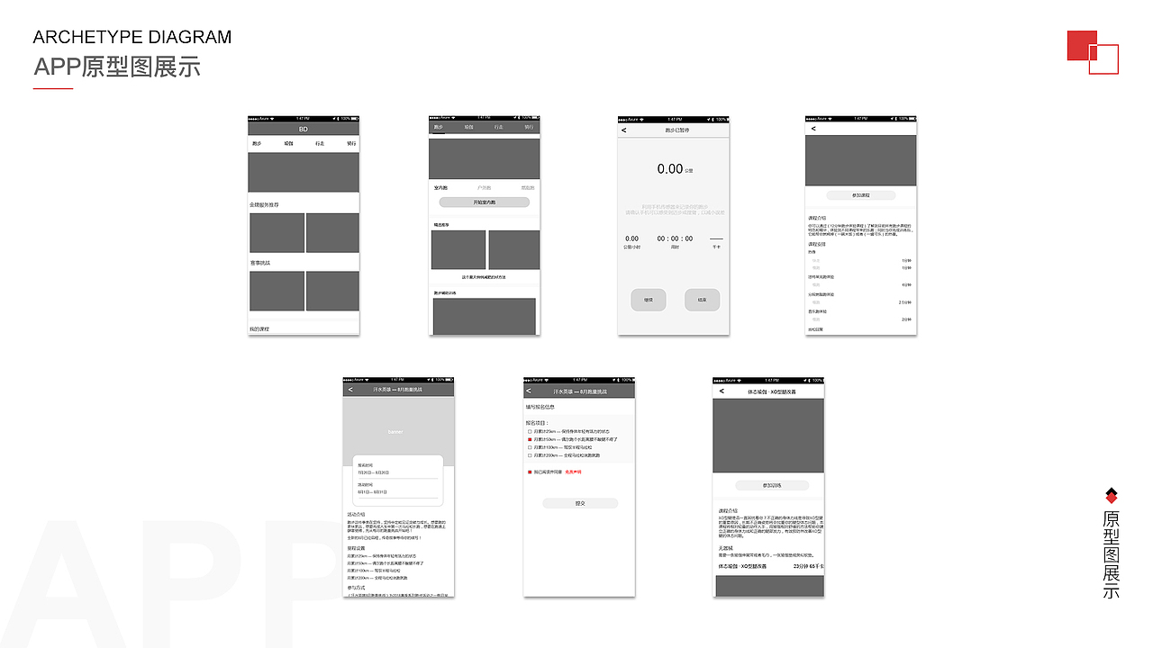 作品集（图ZMTMwOTQxMjYw） - 其他UI - 站酷设计师没心1原创素材 - 站酷ZCOOL