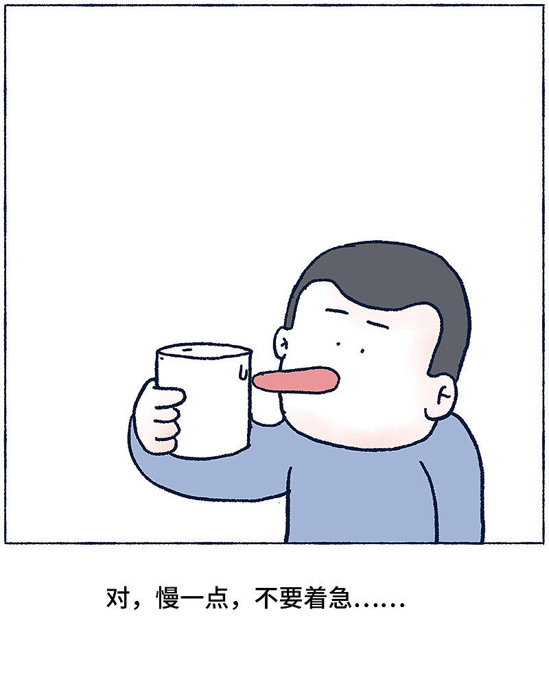 今天喝牛奶发生的事情（图ZMjMyMDU1MDM2） - 短篇/格漫 - 站酷设计师_小矛原创素材 - 站酷ZCOOL