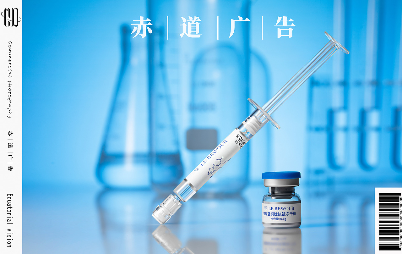 化妆品~创意视觉