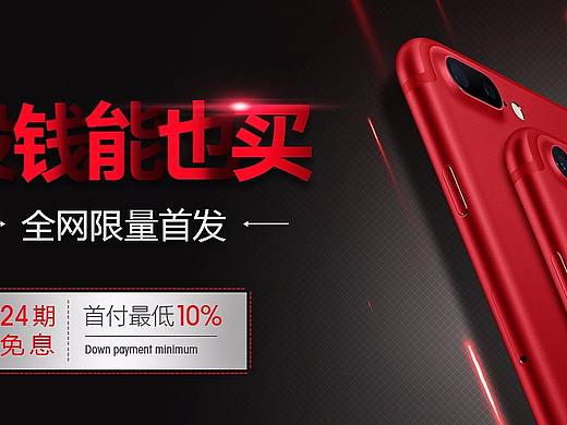 业余之时练习创作作品banner