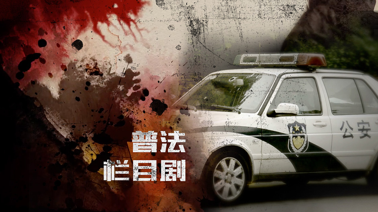 2015 626国际禁毒日 | 整体视觉形象 | Sens Vision（图ZMTM2MzUxMjky） - 设定/分镜 - 站酷设计师感观视界Sens原创素材 - 站酷ZCOOL