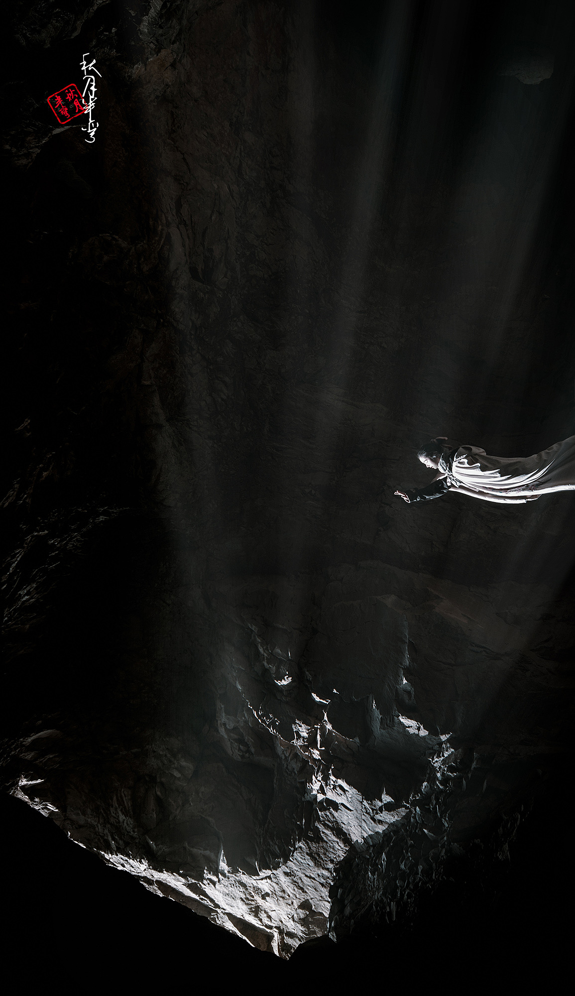 江山如画——王莽岭