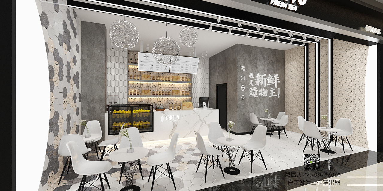 茶阡陌——餐饮店面设计