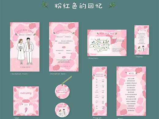 Q版婚礼插画请柬模板设计