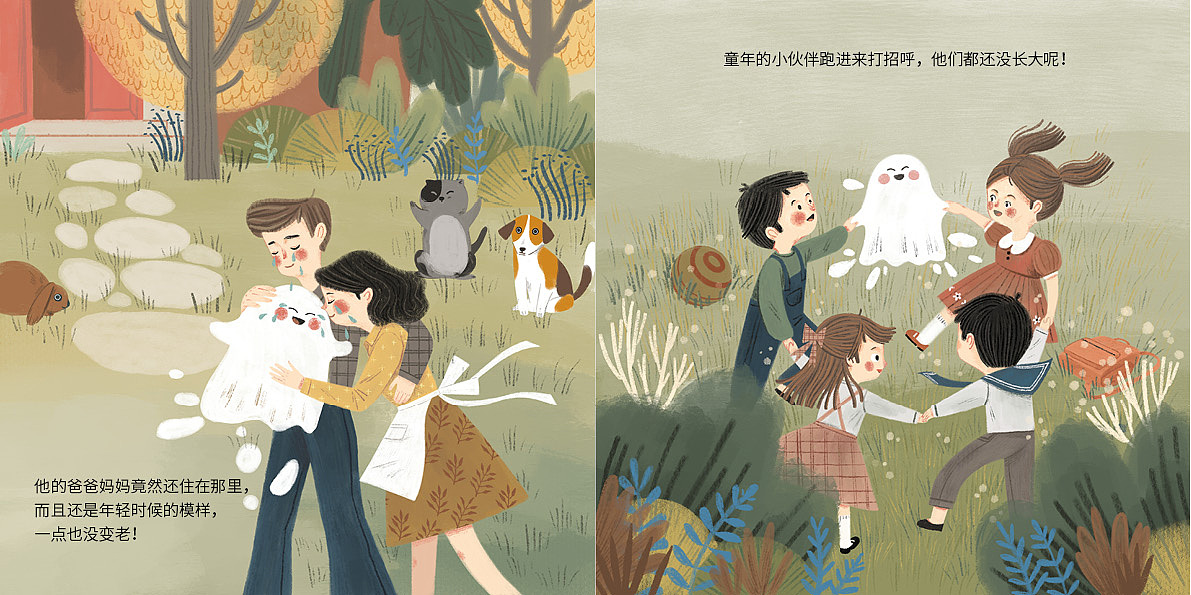 #2019青春答卷#Paradise Found（图ZMTc4ODE4MDcy） - 绘本 - 站酷设计师咖啡磨Sophie原创素材 - 站酷ZCOOL