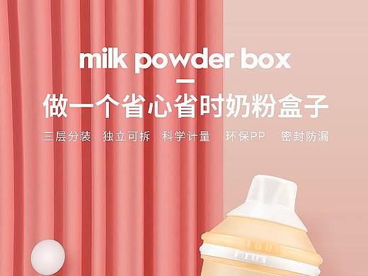 儿童奶嘴详情页