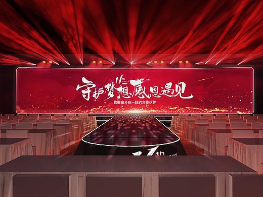 薇碧新品发布会