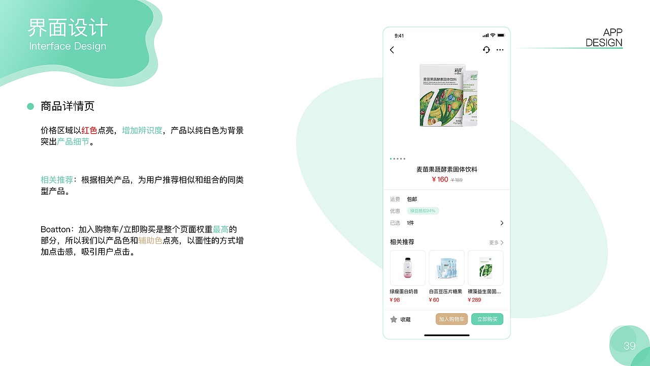 个人作品集（图ZMjUzODMxMjQ4） - APP界面 - 站酷设计师不知名的T先生原创素材 - 站酷ZCOOL