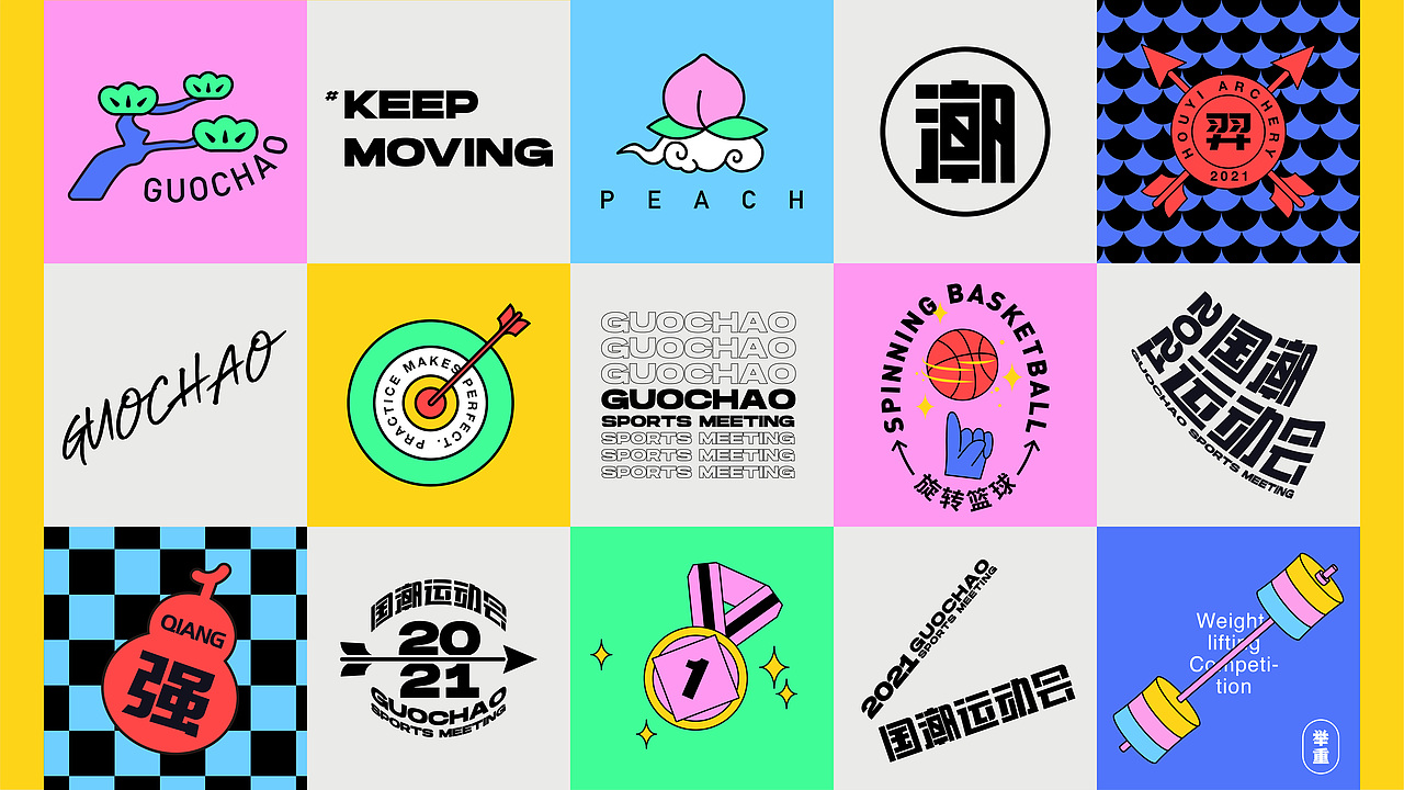 国潮运动会 | 品牌活动主视觉KV及延展