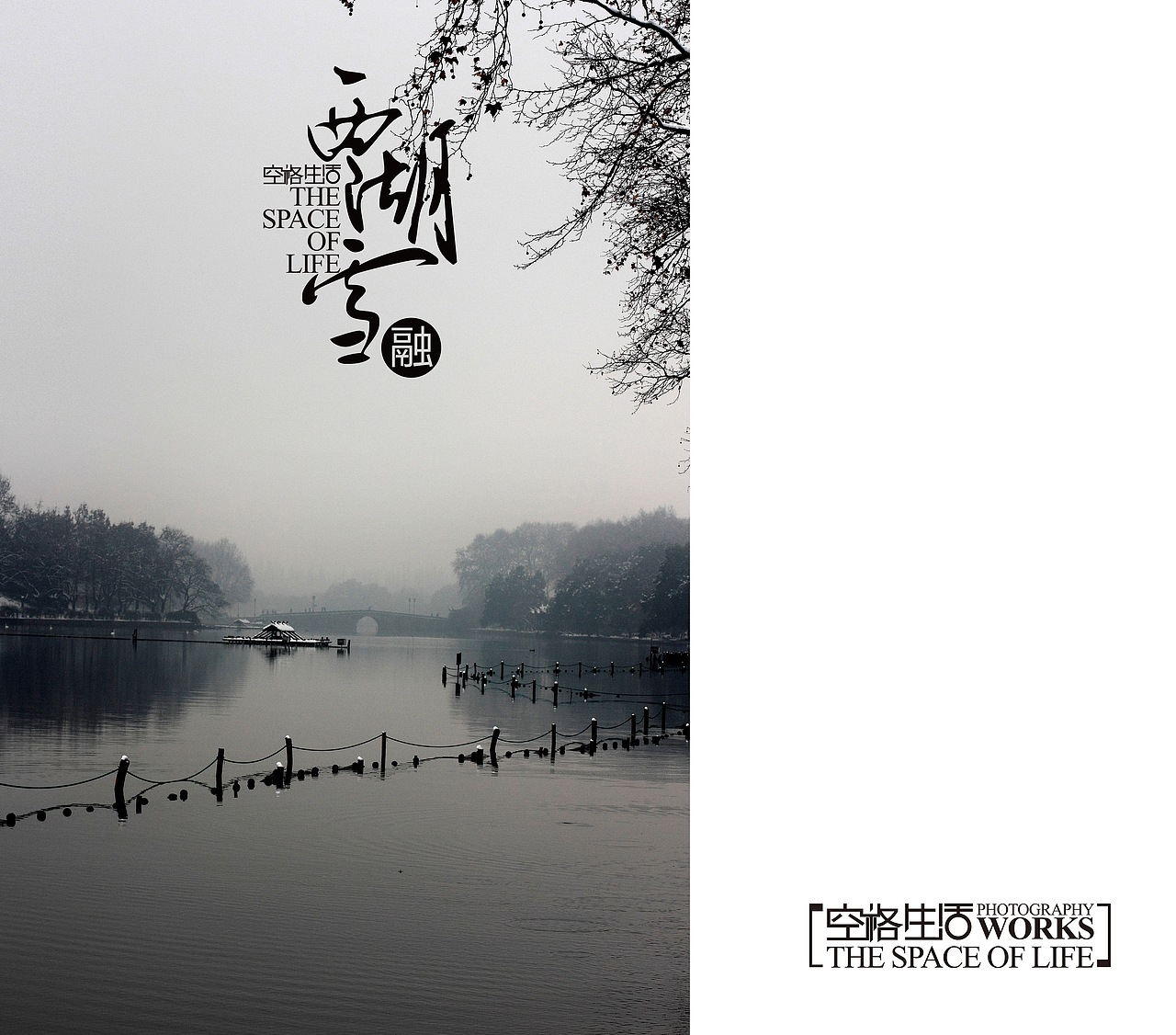 西湖雪（2）（图ZOTM1NzI1Ng==） - 人像摄影 - 站酷设计师xichang104原创素材 - 站酷ZCOOL