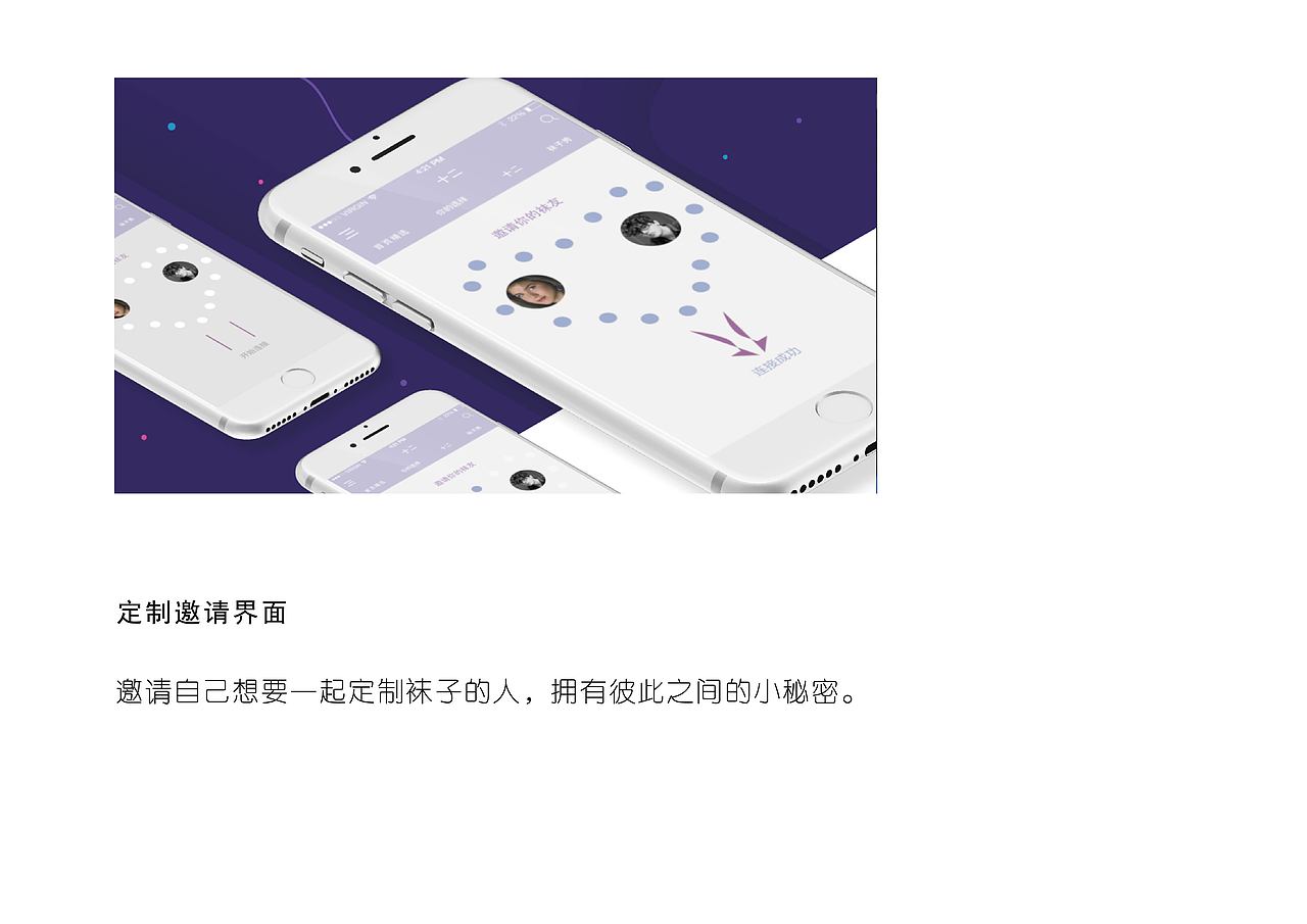 拾贰（图ZMTE5OTM4NzU2） - APP界面 - 站酷设计师皮卡丘的皮原创素材 - 站酷ZCOOL