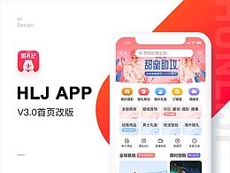 项目设计复盘