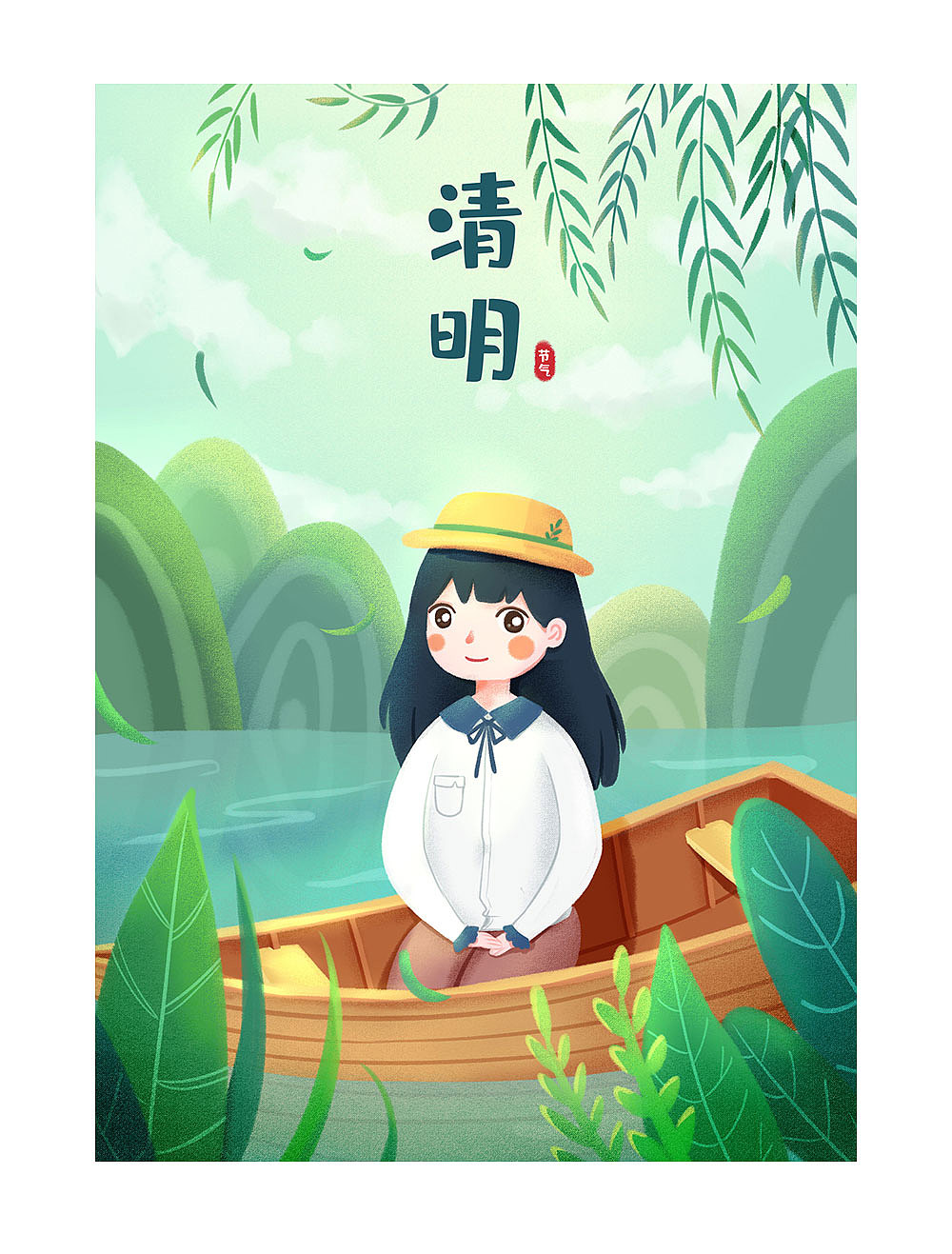 清明|插画|儿童插画|大鲸爱吃鱼 - 原创作品 - 站酷 (zcool)