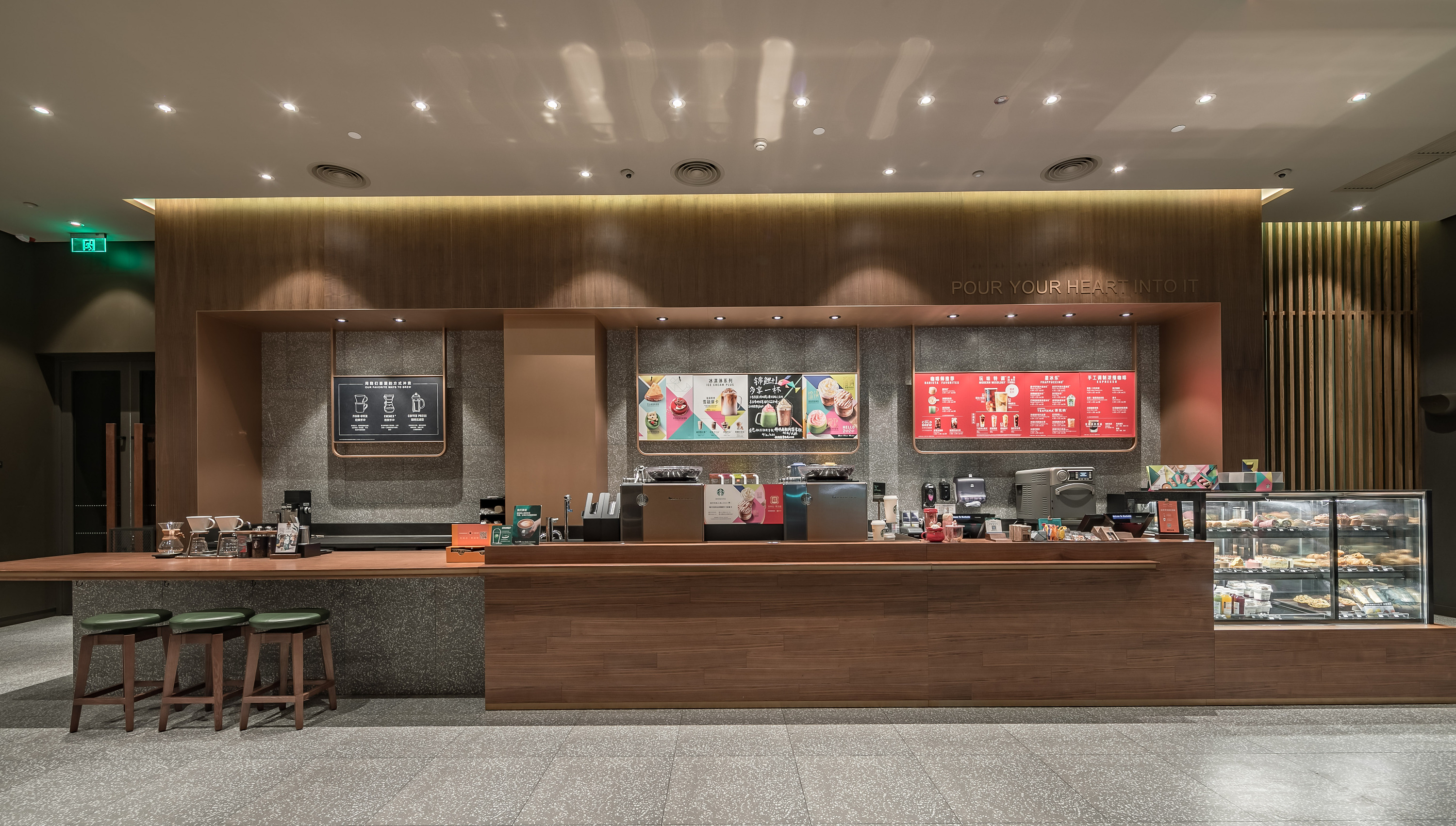 星巴克湖南省张家界店