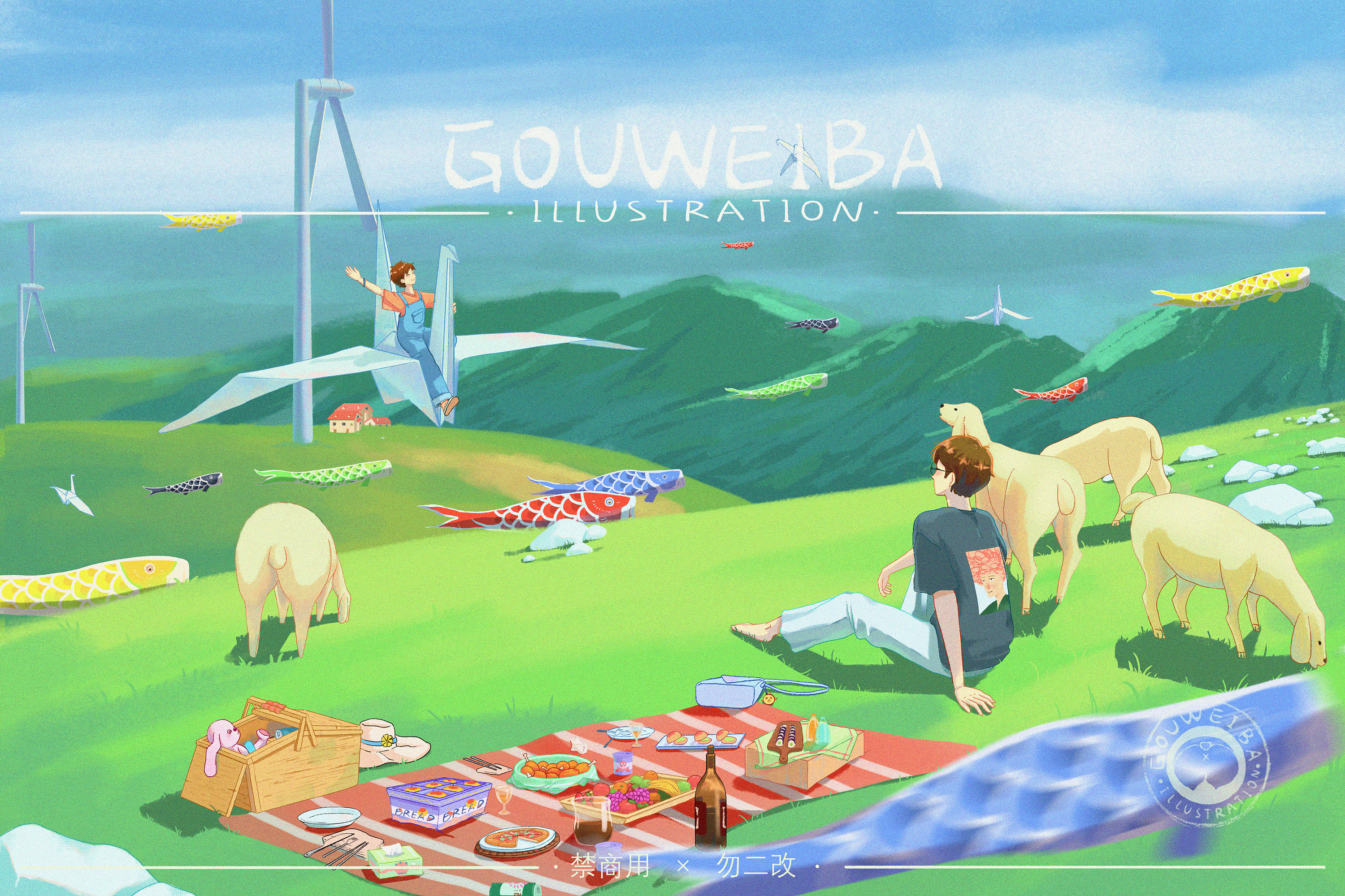 野餐|插画|创作习作|狗一巴 - 原创作品 - 站酷 (zcool)