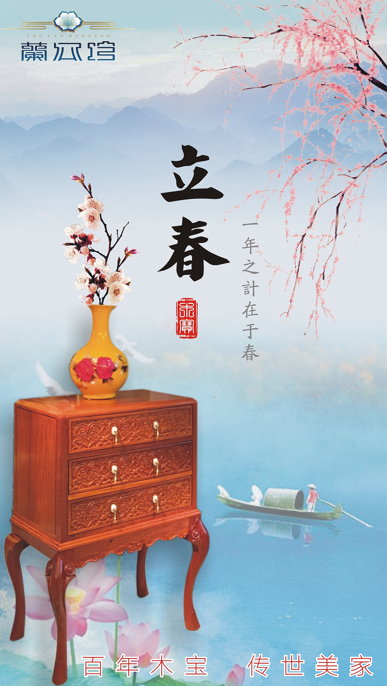 节假日微信朋友圈推广（图ZMjQwNTczMTEy） - 海报 - 站酷设计师淘跑的小猪原创素材 - 站酷ZCOOL