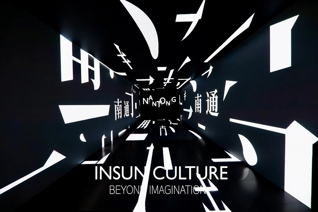 南通地产发布会（图ZMjUxODgwOTU2） - 舞台美术 - 站酷设计师NIKO鸭原创素材 - 站酷ZCOOL