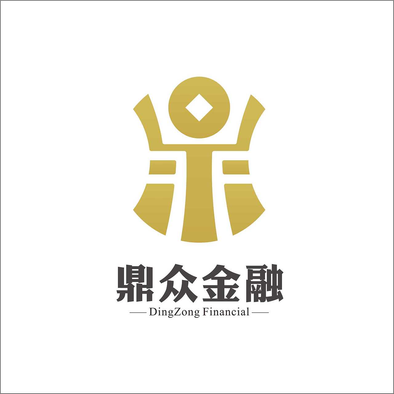 鼎众金融logo一枚（图ZMTg5NDAxNjQ=） - Logo - 站酷设计师JGxiaohei原创素材 - 站酷ZCOOL